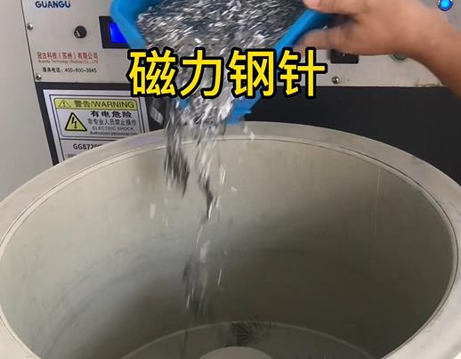 如皋不锈钢箍用钢针