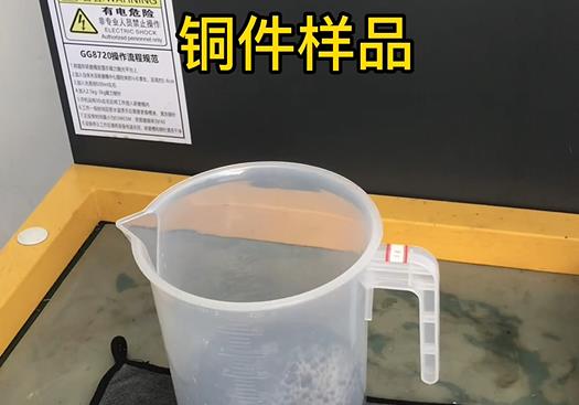 如皋紫铜高频机配件样品